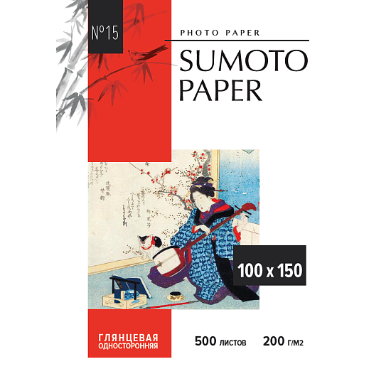 "Sumoto" Глянцевая 200 гр 10х15 500 листов (2/8)