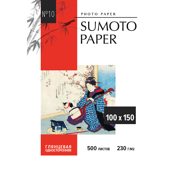 "Sumoto" Глянцевая 230 гр 10х15 500 листов (1/8)
