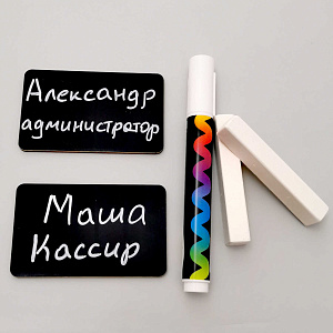 Бейдж меловой/маркерный 90х55 без окна, без крепления (50/1300) 